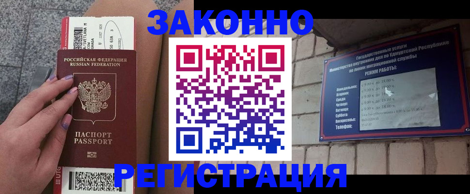 найти адрес прописки в Дивногорске